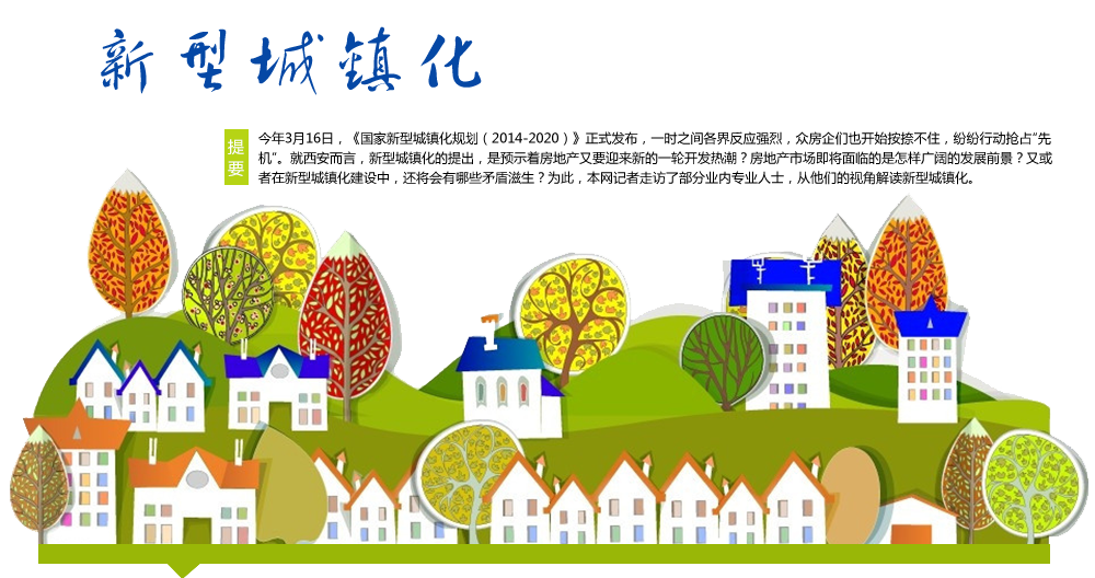 和谐物业